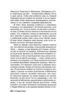 Четыре сезона — фото, картинка — 55