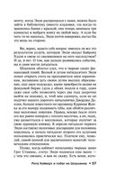 Четыре сезона — фото, картинка — 56