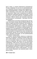 Четыре сезона — фото, картинка — 57