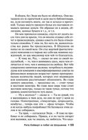 Четыре сезона — фото, картинка — 58