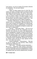 Четыре сезона — фото, картинка — 59