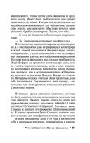 Четыре сезона — фото, картинка — 60