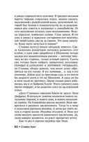 Четыре сезона — фото, картинка — 61