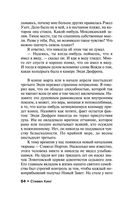 Четыре сезона — фото, картинка — 63