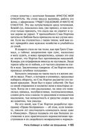 Четыре сезона — фото, картинка — 64