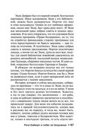 Четыре сезона — фото, картинка — 66