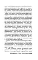 Четыре сезона — фото, картинка — 68