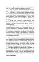 Четыре сезона — фото, картинка — 69