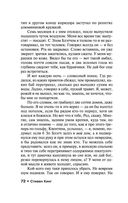 Четыре сезона — фото, картинка — 71