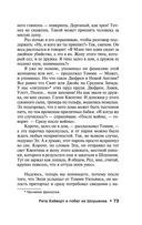 Четыре сезона — фото, картинка — 72