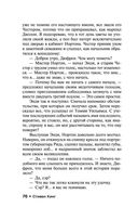 Четыре сезона — фото, картинка — 75