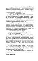 Четыре сезона — фото, картинка — 77