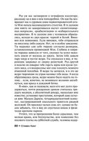 Четыре сезона — фото, картинка — 79