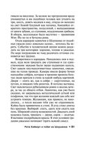 Четыре сезона — фото, картинка — 80