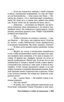 Четыре сезона — фото, картинка — 82