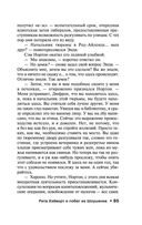 Четыре сезона — фото, картинка — 84