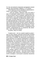 Четыре сезона — фото, картинка — 85