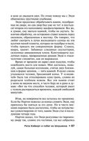 Четыре сезона — фото, картинка — 86