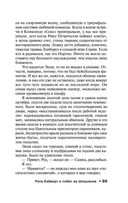 Четыре сезона — фото, картинка — 88