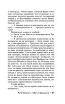 Четыре сезона — фото, картинка — 90