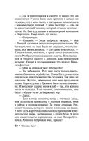 Четыре сезона — фото, картинка — 91