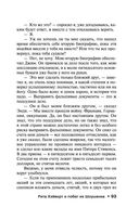 Четыре сезона — фото, картинка — 92