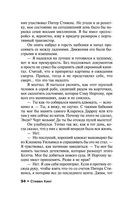 Четыре сезона — фото, картинка — 93