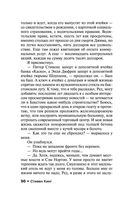 Четыре сезона — фото, картинка — 95