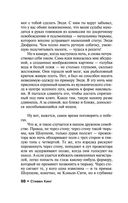 Четыре сезона — фото, картинка — 97