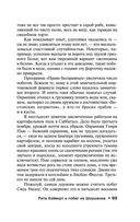 Четыре сезона — фото, картинка — 98