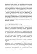 Здоровый папа, больной папа. Какой смысл в деньгах, если нет здоровья? — фото, картинка — 17