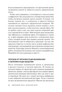 Здоровый папа, больной папа. Какой смысл в деньгах, если нет здоровья? — фото, картинка — 19