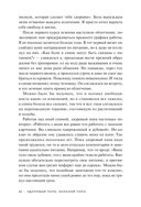 Здоровый папа, больной папа. Какой смысл в деньгах, если нет здоровья? — фото, картинка — 21