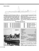 Все миноносцы мира. От зарождения до Первой мировой войны. Полный иллюстрированный справочник — фото, картинка — 39