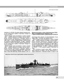 Все миноносцы мира. От зарождения до Первой мировой войны. Полный иллюстрированный справочник — фото, картинка — 62