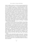 Незападная история науки. Открытия, о которых мы не знали — фото, картинка — 19