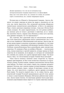 Незападная история науки. Открытия, о которых мы не знали — фото, картинка — 20