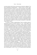 Незападная история науки. Открытия, о которых мы не знали — фото, картинка — 22
