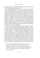 Незападная история науки. Открытия, о которых мы не знали — фото, картинка — 24