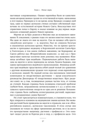 Незападная история науки. Открытия, о которых мы не знали — фото, картинка — 30