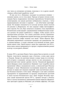 Незападная история науки. Открытия, о которых мы не знали — фото, картинка — 32