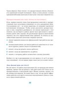 Прокрастинация – это не лень. Избавляемся от привычки откладывать — фото, картинка — 19