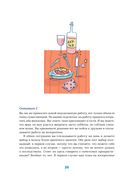 Прокрастинация – это не лень. Избавляемся от привычки откладывать — фото, картинка — 22