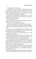 На берегах Невы — фото, картинка — 17