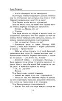 Отражение. Зеркало надежды — фото, картинка — 21