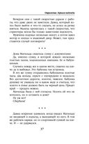 Отражение. Зеркало надежды — фото, картинка — 36