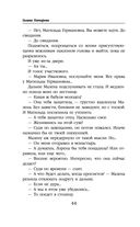 Отражение. Зеркало надежды — фото, картинка — 43