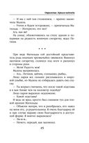 Отражение. Зеркало надежды — фото, картинка — 44