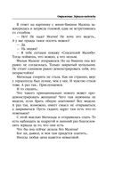 Отражение. Зеркало надежды — фото, картинка — 46