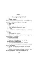 Отражение. Зеркало надежды — фото, картинка — 47